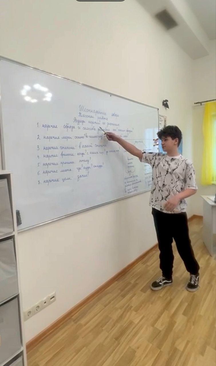 Старшая школа — работа у доски